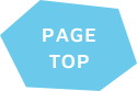 PAGETOP